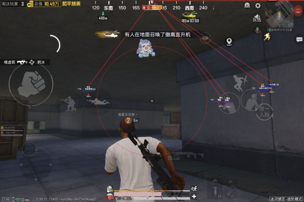 和平精英辅助使用常见问题解答的配图，内容相关：游戏更新后，旧版辅助可能失效。正规团队通常会在24小时内推送更新，因此选择有技术支持的辅助至关重要。