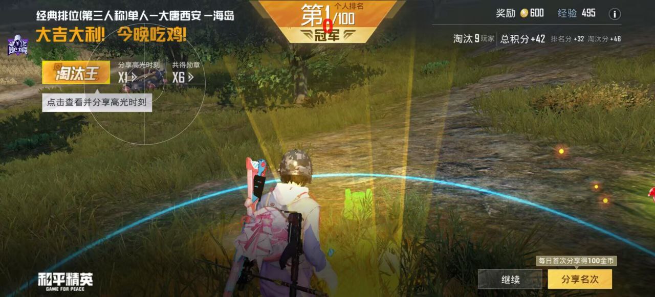 和平精英辅助使用常见问题解答的配图，内容相关：2025年的和平精英辅助技术更加智能化，例如AI自瞄能根据敌人移动轨迹自动调整准星，而动态透视可过滤...