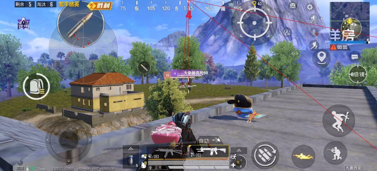 2025年和平精英辅助技术的发展趋势的配图，内容相关：选择和平精英辅助时，安全性是首要因素。2025年许多辅助工具采用云端验证，避免本地修改游戏数据，降低...